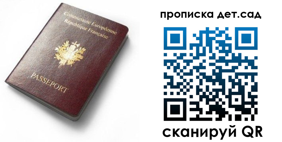 пропишу в квартире в Белореченске