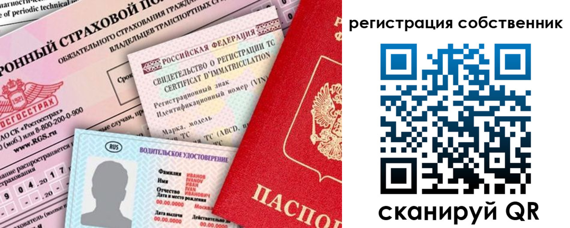 регистрация для дет. сада в Белореченске
