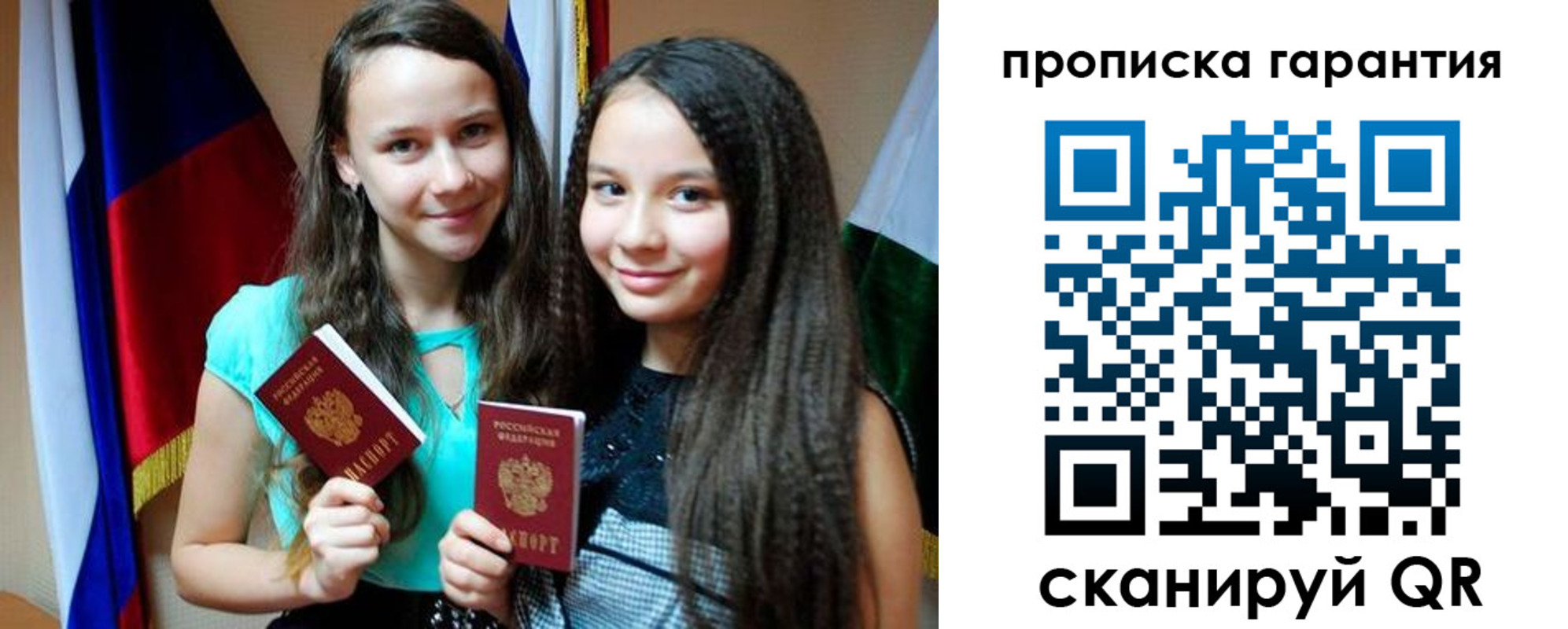 регистрация для дет. сада в Белореченске