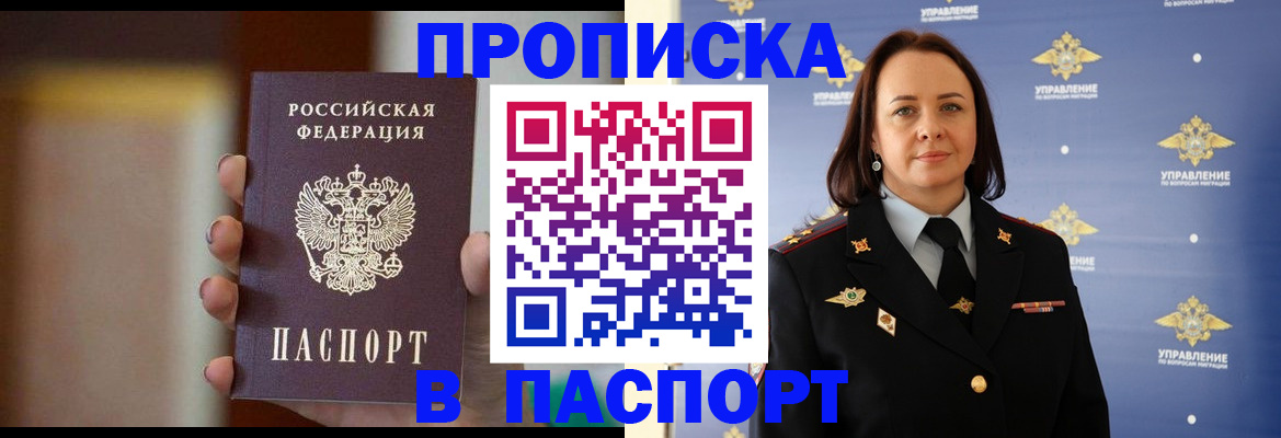 форма 3 в Белореченске